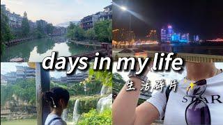 post-grad life｜trip to Zhangjiajie️｜张家界vlog｜waterfall, boat riding｜vegan buffet｜back to Changsha