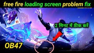 free fire loading problem | free fire kyon nahin chal raha hai | ff loading problem