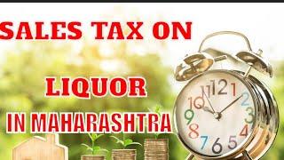 Vat Sales tax on liquor #vat #liquor #permitroom #bar #restaurants. बिअरबार ला सेल्स टॅक्स किती असतो