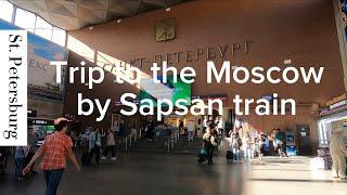 Trip by Siemens’s high speed train Sapsan #roadtraffic #train #driving #walking