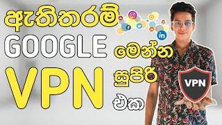 Best VPN 2025 | How to Get Unlimited Internet Data with the Best VPN for Android 2025 | Free VPN App