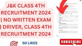 J&K CLASS 4TH RECRUITMENT 2024 | NO WRITTEN EXAM | DRIVER, CLASS 4TH RECRUITMENT 2024