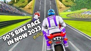 90's bike race in now 2023 // py maker