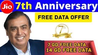 Jio 7th anniversary offer | Jio 7th anniversary free data offer | 7GB free data jio anniversary