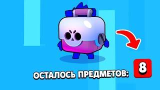 ЭТО ПРОСТО МЕГА УДАЧА В БРАВЛ СТАРС! BRAWL STARS