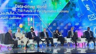 DAY1 - Data-driven world: The future of the information economy