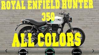 ROYAL ENFIELD HUNTER 350 ALL EIGHT COLORS ‎@Debaditya Vlogs   #royalenfieldhunter350 #hunter350