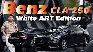 Mercedes Benz CLA 250 AMG คันนี้มาพร้อมกับ White ART Edition!!!