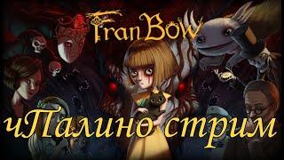 Прохождение Fran Bow #4