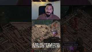 Торговец с Бесплатными Уникальными Предметами —  Path of Exile 2