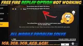 current device does not support this feature in ff | free fire replay system not working problem