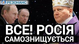 Божа кара| Пророцтво збувається| Революція у Ватикані| Ян СОБІЛО