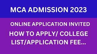 MCA ADMISSION 2023 HOW TO APPLY/ COLLEGE LIST/FEE FULL DETAILS