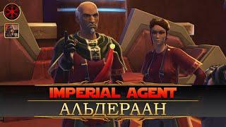 Имперский Агент [6] – Дом Кортесс | SWTOR на русском