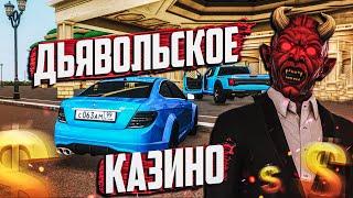 ИГРАЮ НА ВСЕ ДЕНЬГИ В КАЗИНО ! НЕКСТ РП ДЬЯВОЛ ИГРАЮЩИЙ С ВАМИ !| MTA NEXTRP ᴴᴰ 1440p