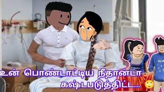 part 140 மறுஜென்மம் இருந்தால் கூட உயிரே உனை கரம் பிடிப்பேனே...அழகாய் பூக்குதே@leelaganesh5456