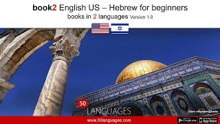 Learn Hebrew for Beginners in the USA - 100 Step-by-Step Lessons