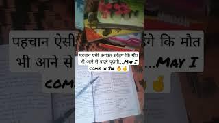 Study motivation short//For students Motivation whatsapp//short status #whatsappshort