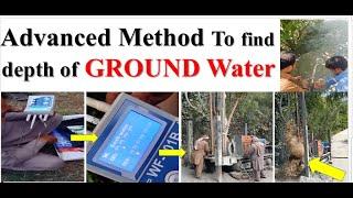 how to find the depth of underground water