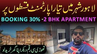 2 BHK Luxury Apartment For Sale on installment | Central Park Lahore