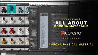 Mastering Corona Physical Materials: A Step-by-Step Hindi Tutorial | 3Ds  Max | 3D Funda