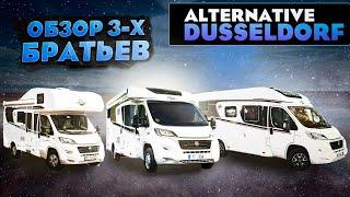 Maximum quality - minimum price! Carado motorhomes - cheap mobile homes in Russia