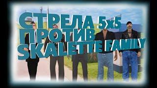 Falkone Family | СТРЕЛА ПРОТИВ Skalette Family Namalsk RP Poseidon