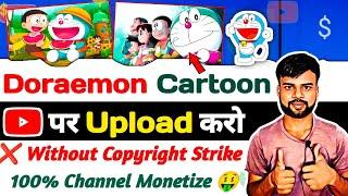 Upload Doraemon Cartoon Video On YouTube - 100% Channel Monetize  - No Copyright Strike 