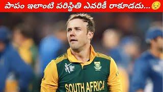 Emotional Moment's in cricket History That's Will Make You Cry | Heart Breaking Moments In Cricket |