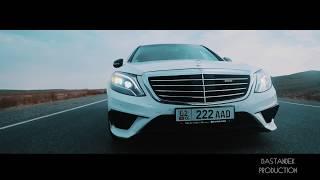 w222 mercedes Баткен той 2018