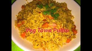 Tawa Pulao Recipe - Mumbai Style Pulao with Pav Bhaji Masala - Tava Pulav