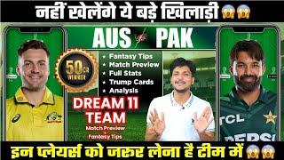 AUS vs PAK Dream11 Team Today Prediction, Australia vs Pakistan Dream11: Fantasy Tips, and Analysis