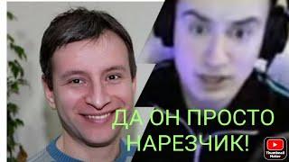 Барбариан о Ткаченко Евгений/нарезка вот. Евгений Ткаченко