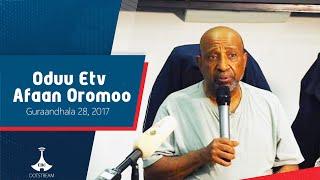 Oduu Etv Afaan Oromoo, Guraandhala 28, 2017- 1:00  etv |Ebc  |Etv Afaan Oromoo|Ethiopia