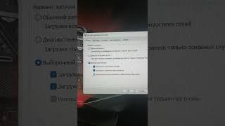 УСКОРЕНИЕ ВКЛЮЧЕНИЕ ПК ИЛИ НОУТБУКА - ACCELERATION TURNING ON A PC OR LAPTOP