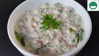 Khamang Kakdi | Kakdichi Koshimbir Recipe | ककड़ी का रायता | Koshimbir Recipe | Kheere ka Raita