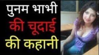 #Savita_Bhabhi Ko Chote Se Ledke Ne Tuka || टूकाई की कहानी  #Sex ‍️