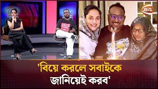 জন্মদিনে রাফীর পাশে তমা, বিয়ের গুঞ্জন; মুখ খুললেন রায়হান রাফি | Raihan Rafi |  Tama Mirza