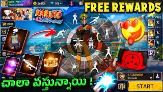 Naruto All Free Rewards Review  | Free Fire X Naruto Collection | Free Sharingan Glowall | Telugu