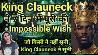 Amazing Mighty King Clauneck ने मेरी wish 7 days main पूरी कर दी