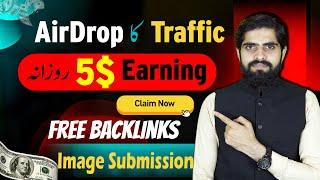 What is IMAGE Submission? | How to do Image Submission In SEO? | Image BackLinks 2024 |#25 Blogizone