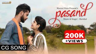 PASAND || CG SONG 2020 || HARSHAL || NITIN SAHU & NEHA SAHU || MANVE FILMS
