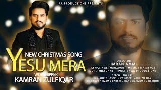 Christmas Song 2021 | YESU MERA |  Kamran Zulifiqar & Dir by Imran John