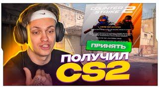 БУСТЕР ПРОХОДИТ КАЛИБРОВКУ В НОВОМ МАТЧМЕЙКИНГЕ CS 2 / БУСТЕР ИГРАЕТ В CS 2