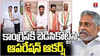 Special Report on Congress party Operation Akarsh | Jeevan Reddy Fire on Leaders | T News