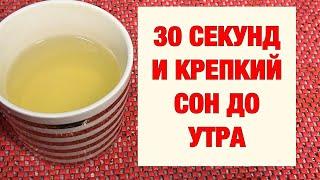 Забудешь о Плохом Зрении! Улучшает Слух, Память и Иммунитет!