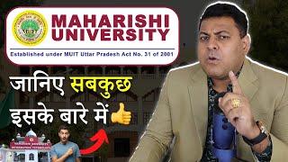 Maharishy university Noida जानिए सबकुछ इस University के बारे में जानिए, कैसी है ये University🫵