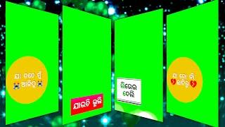 Odia Sad Full Green Screen Status Video /Human Sagar New Sad song Tu ja tote mu jauchi vuli Best s