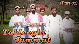 Tableeghi Jammat (Part 01) | QaziAnasVlogs |