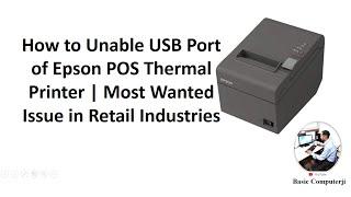 How to Unable USB Port of Epson POS Thermal Printer | Most Wanted Issue in Retail Industries